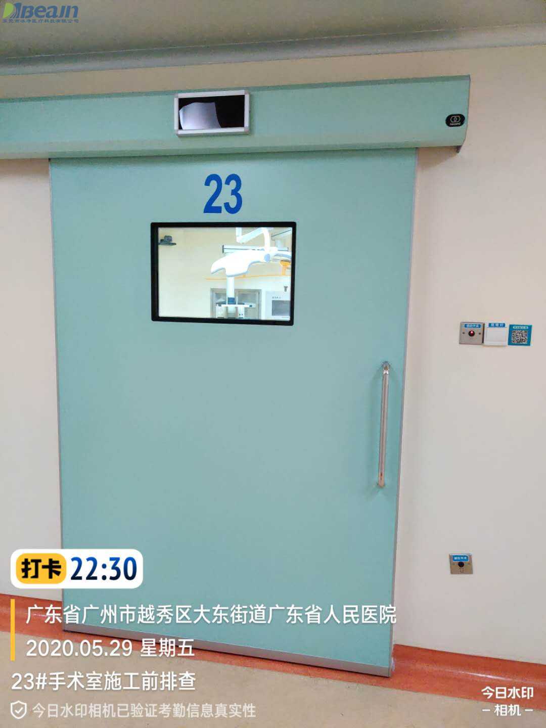 醫用腳踏感應氣密門的安裝工藝是怎樣的